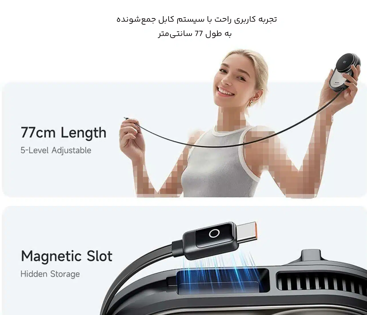 کابل تایپ سی جمع شونده شارژر