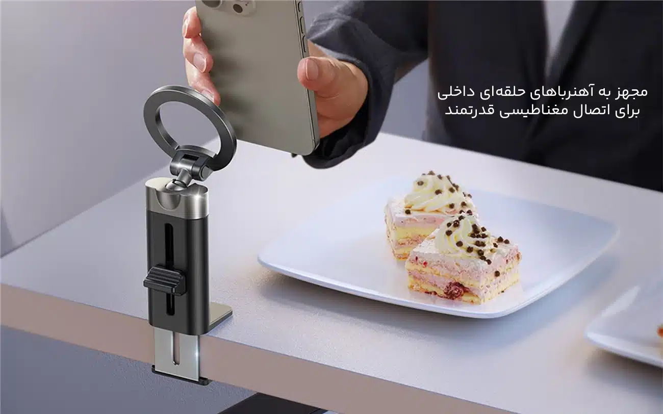 هولدر برای بلاگر فود