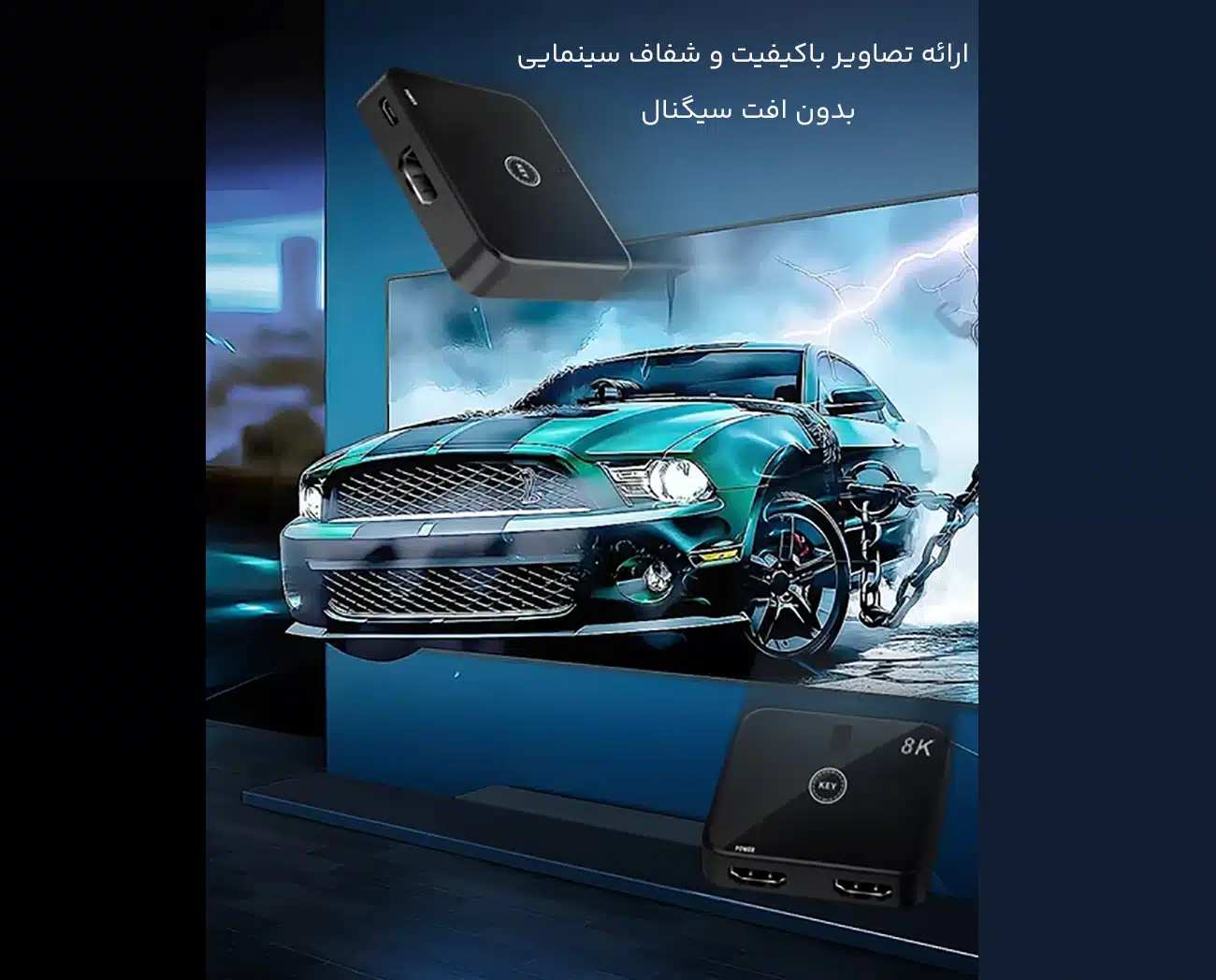ارائه تصاویر باکیفیت