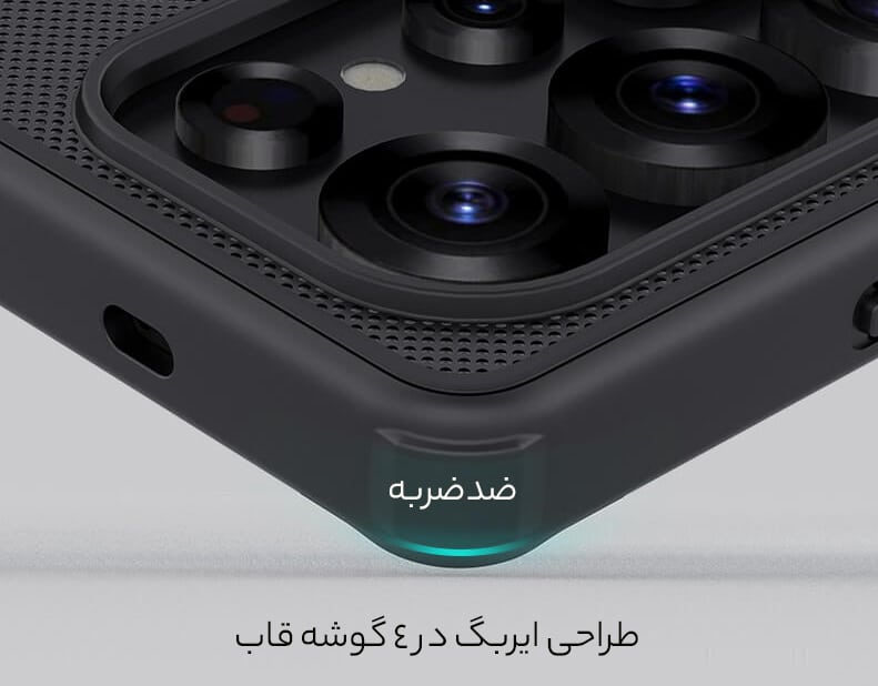 قاب ضدضربه سامسونگ