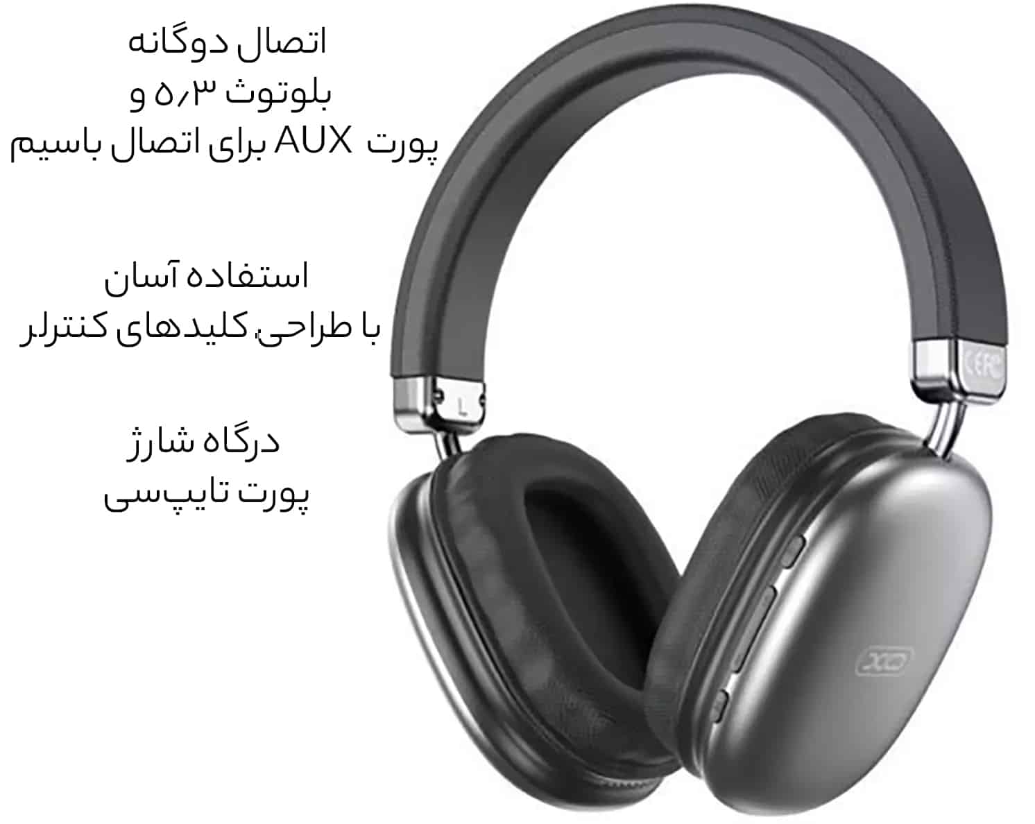 اتصال دوگانه هدفون