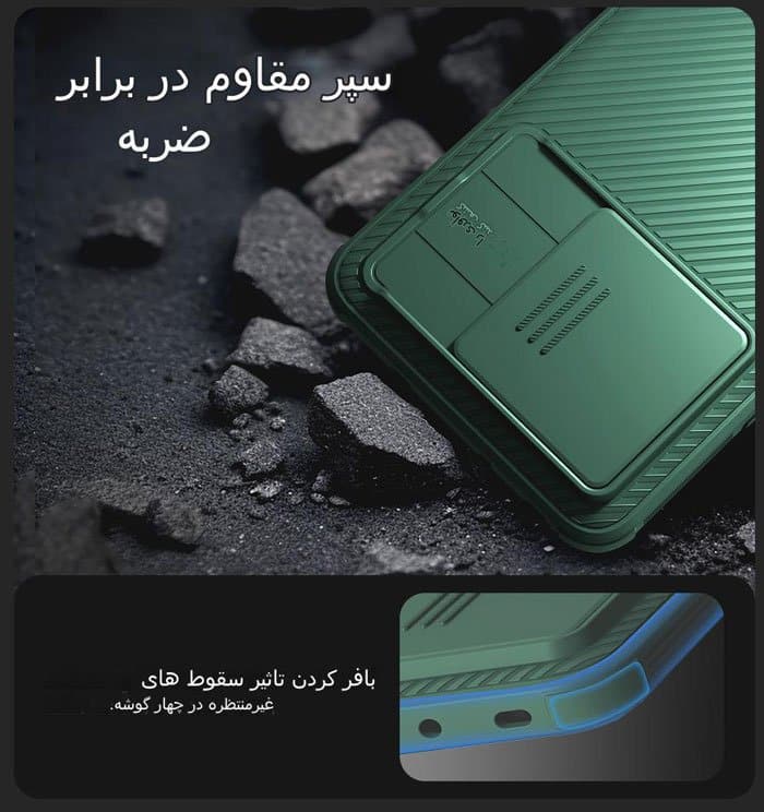 گارد ضد ضربه کا 60اولترا