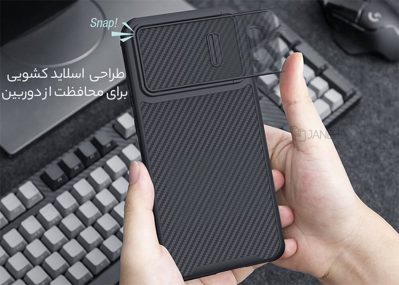 اسلاید کشویی دوربین