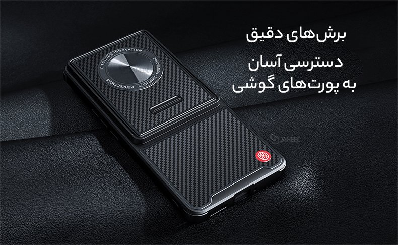 برشهای دقیق کاور شیائومی
