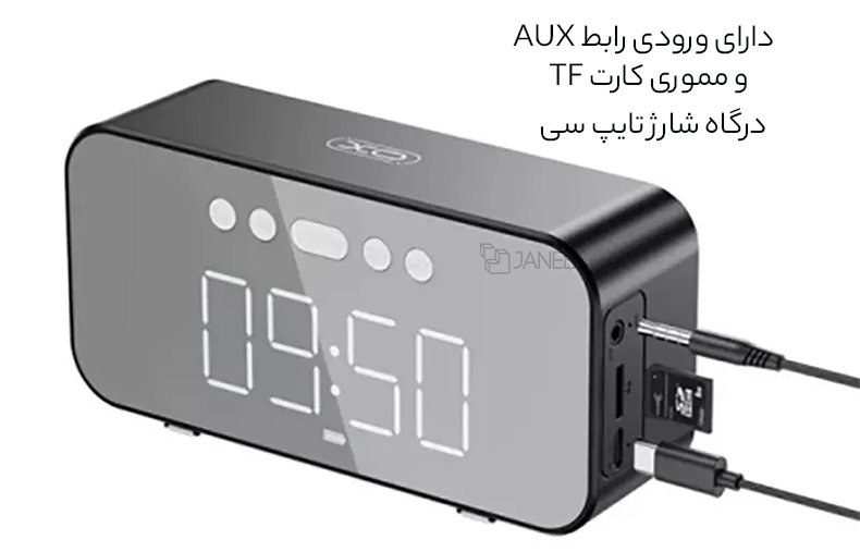 درگاهای اسپیکر بلوتوثی و ساعت