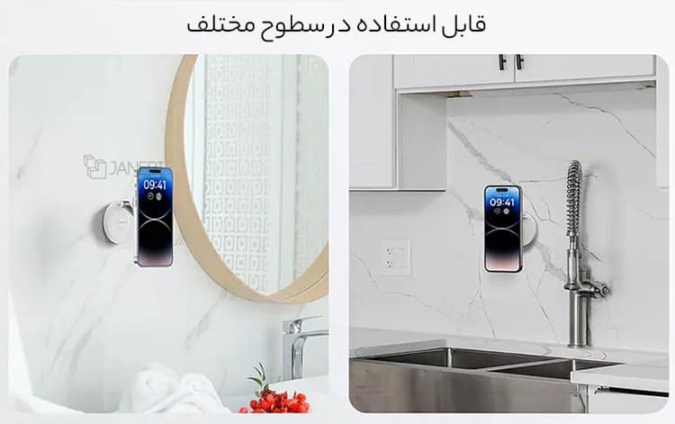 پایه موبایل متصل به دیوار