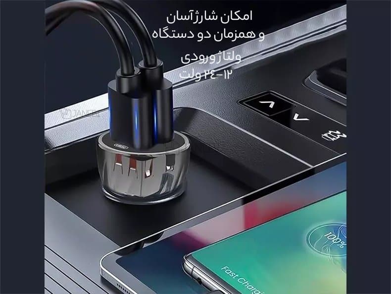 شارژر فندکی با دو درگاه یو اس بی