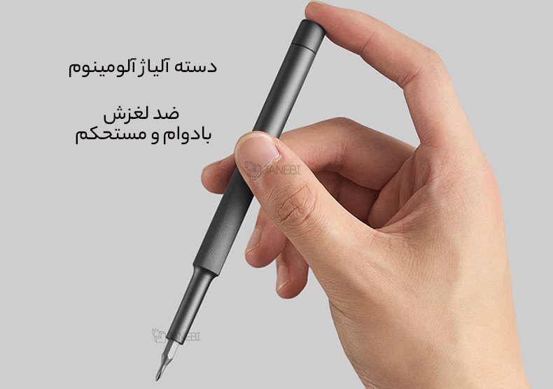 ضد لغزش و بادوام