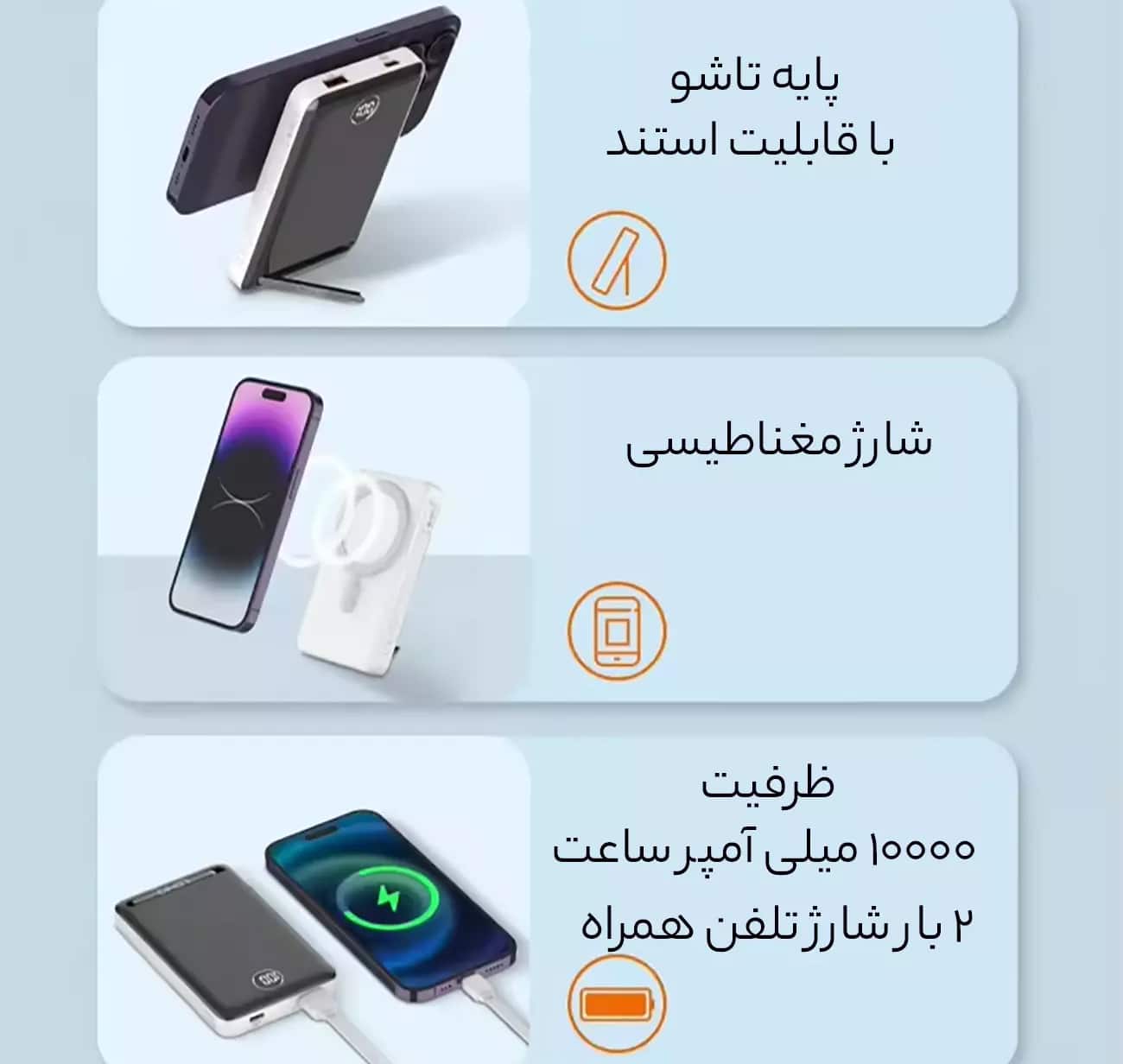 جزئیات قابل توجه شارژر همراه