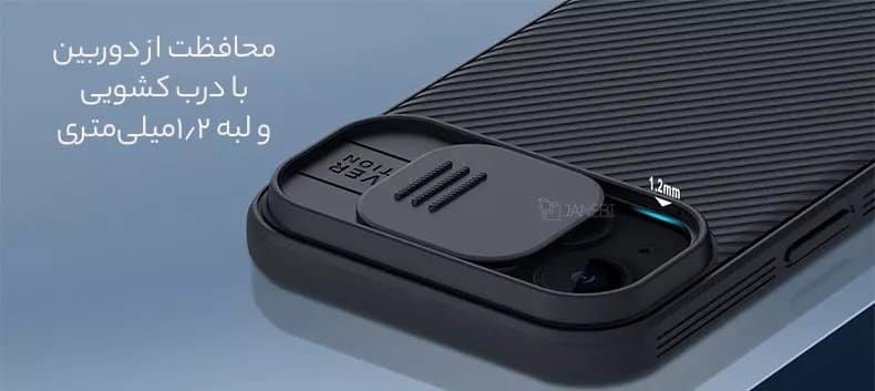 برجستگی اطراف دوربین کاور آیفون