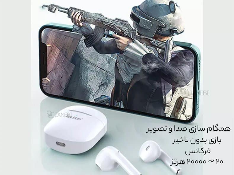 صدای رسای هندزفری بی سیم