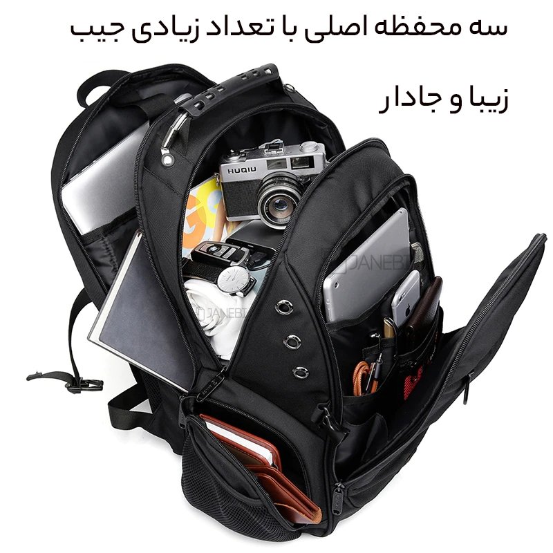 کوله پشتی جادار بنج