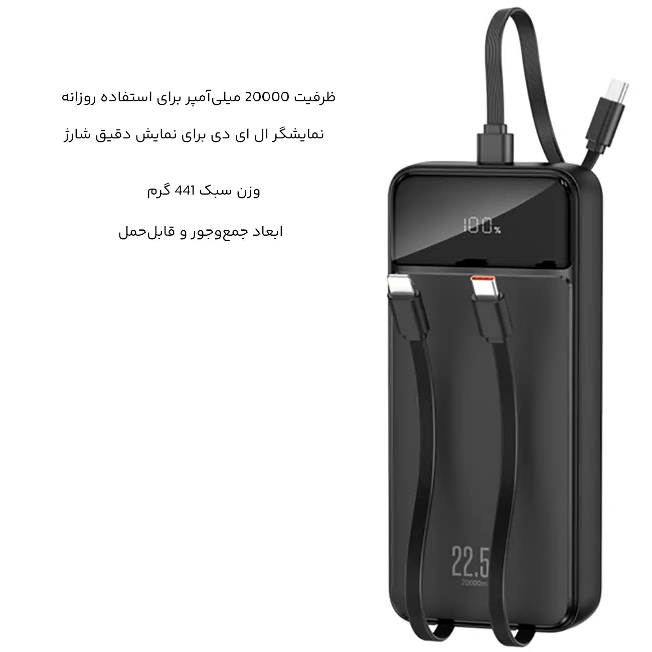 پاوربانک 20000 قابل حمل
