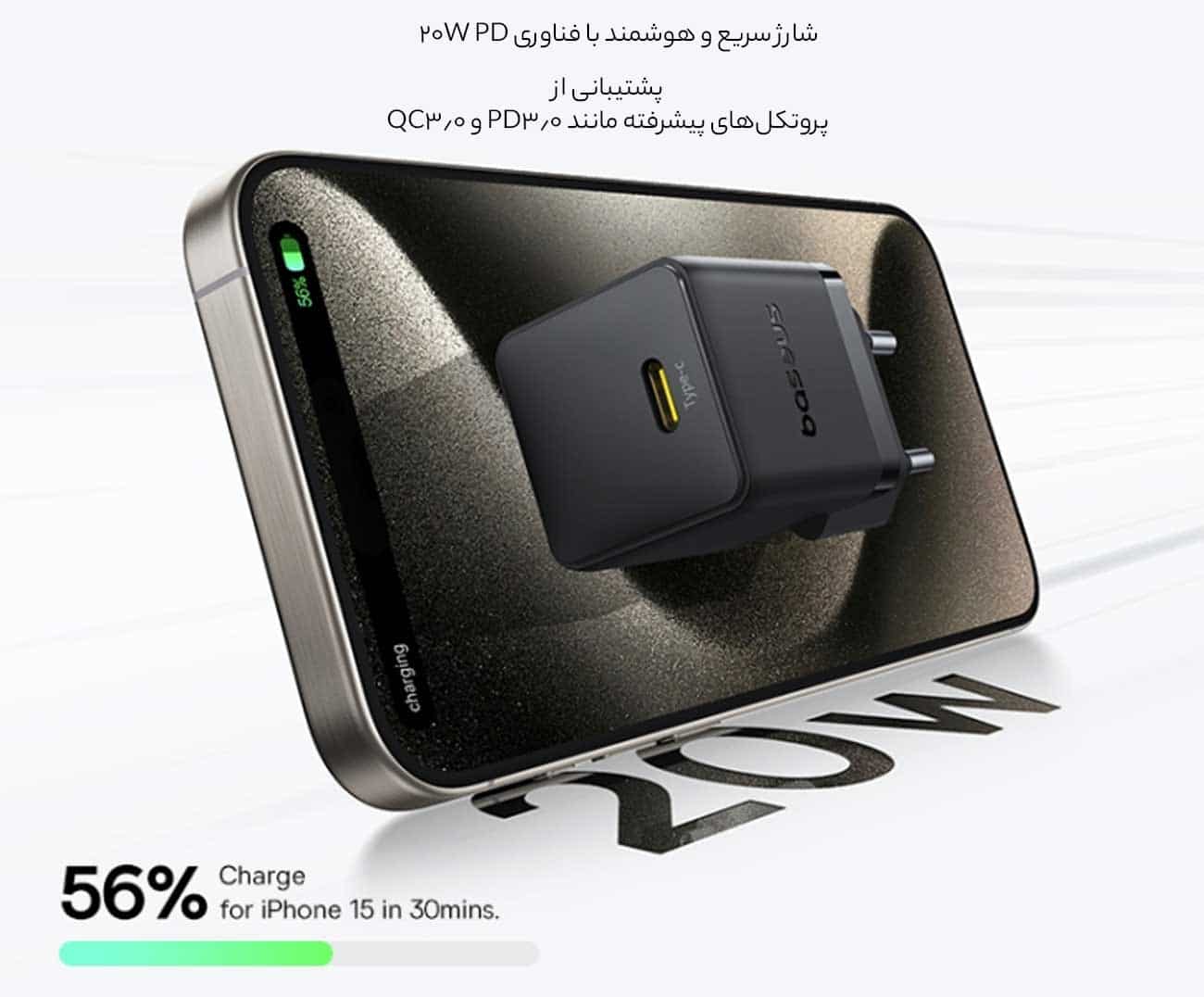 آداپتور فست شارژ تایپ سی