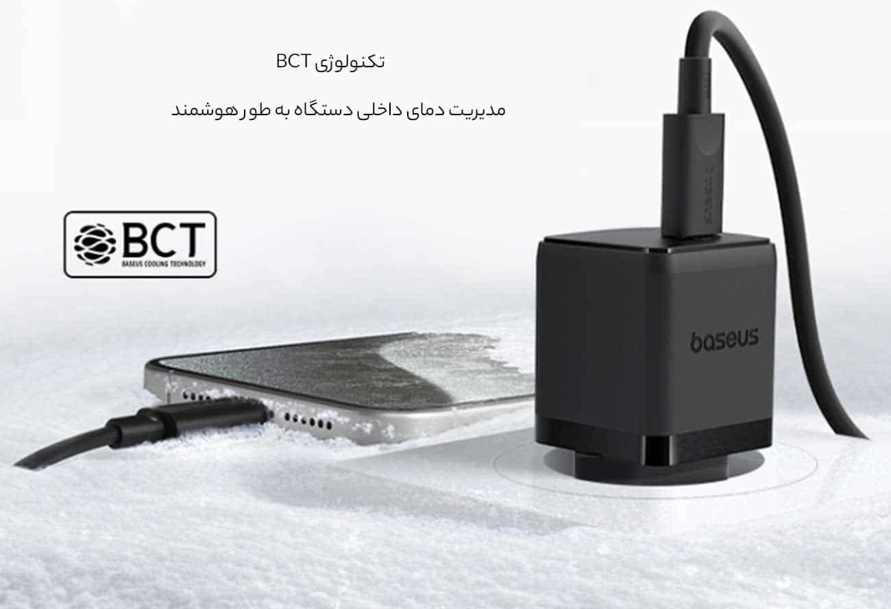 کنترل هوشمند دمای داخلی دستگاه