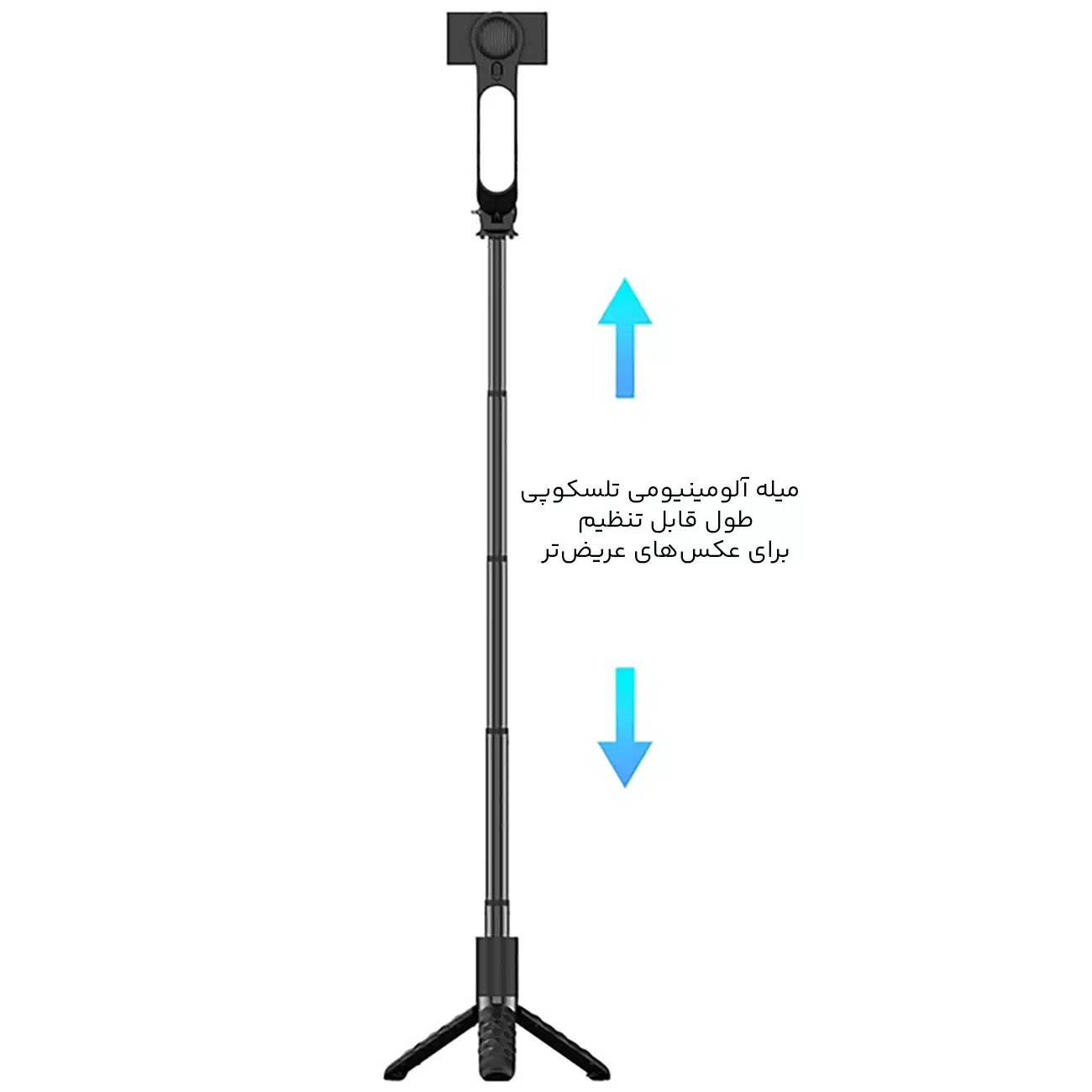 پایه قابل تنظیم سه پایه