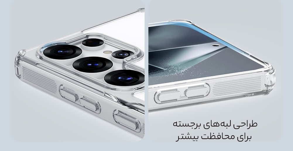 لبه برجسته برای محافظت از دوربین