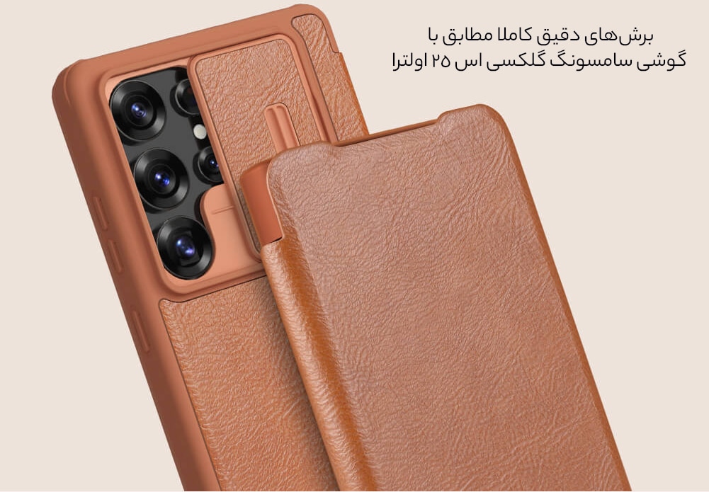 برشهای دقیق قاب