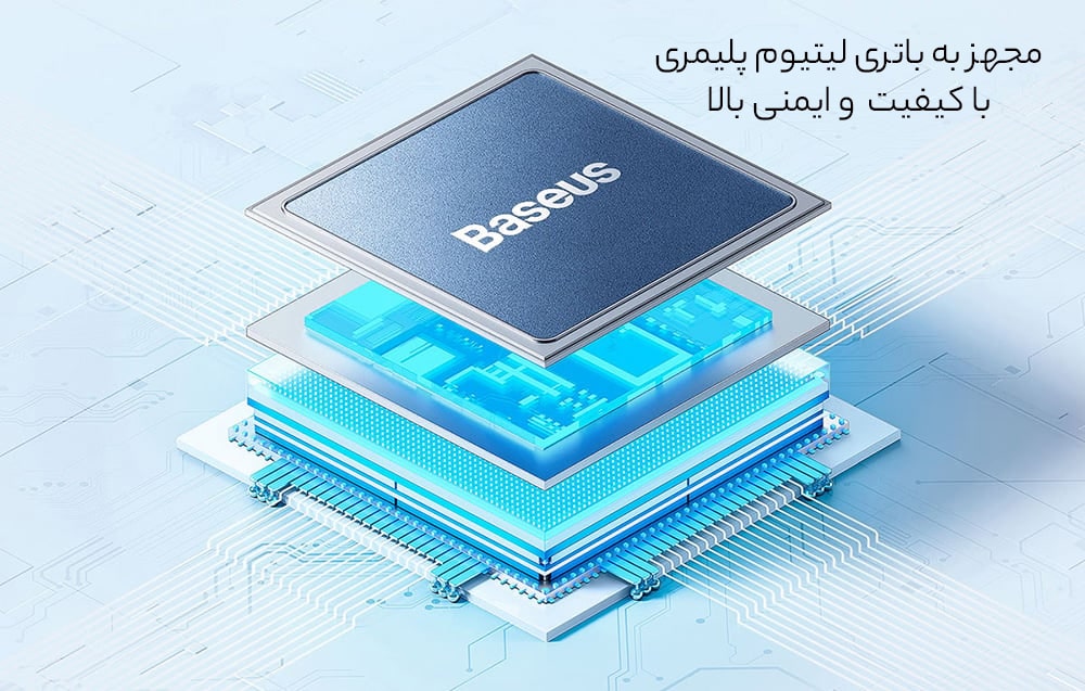 ایمنی بالای شارژر همراه