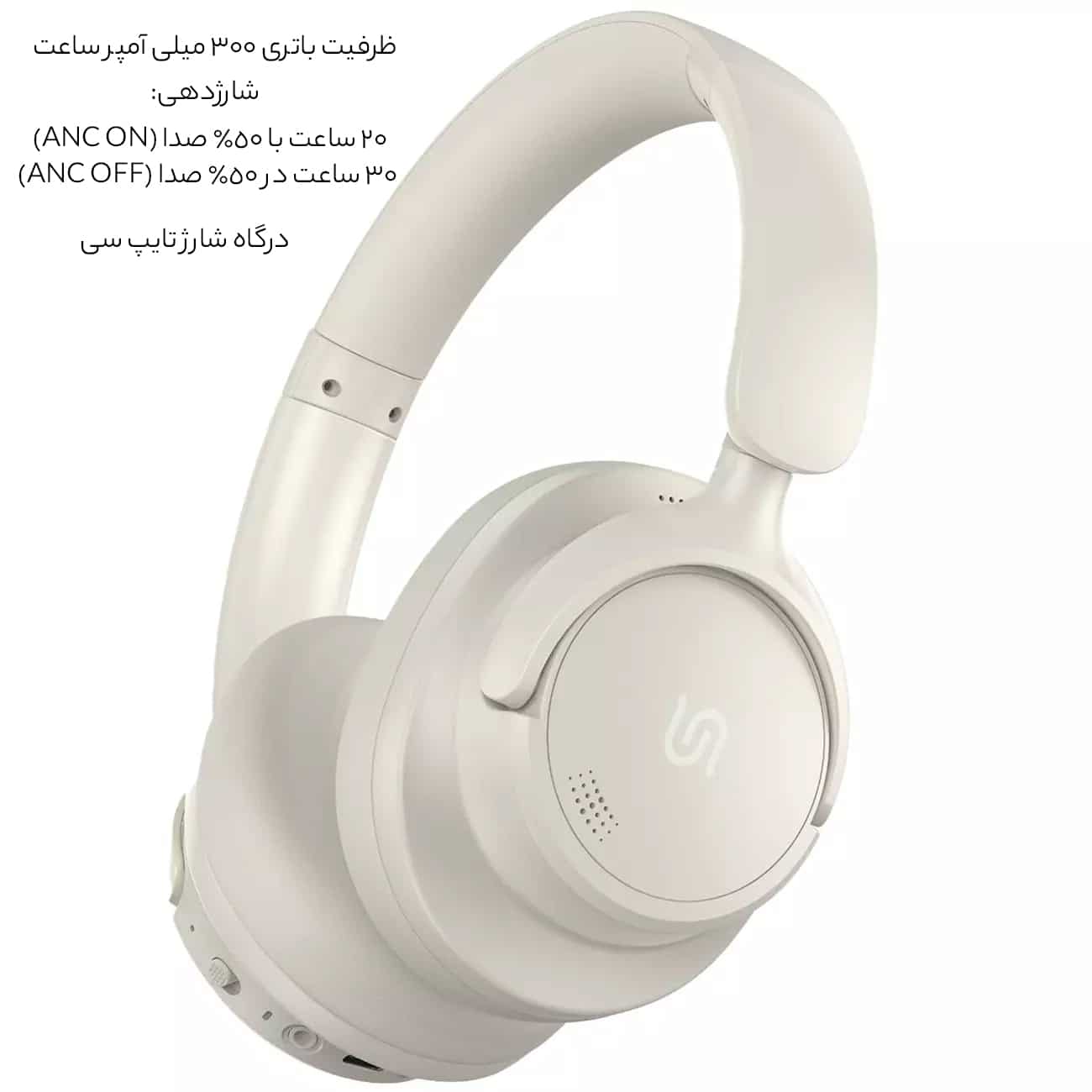شارژدهی بالای هدفون