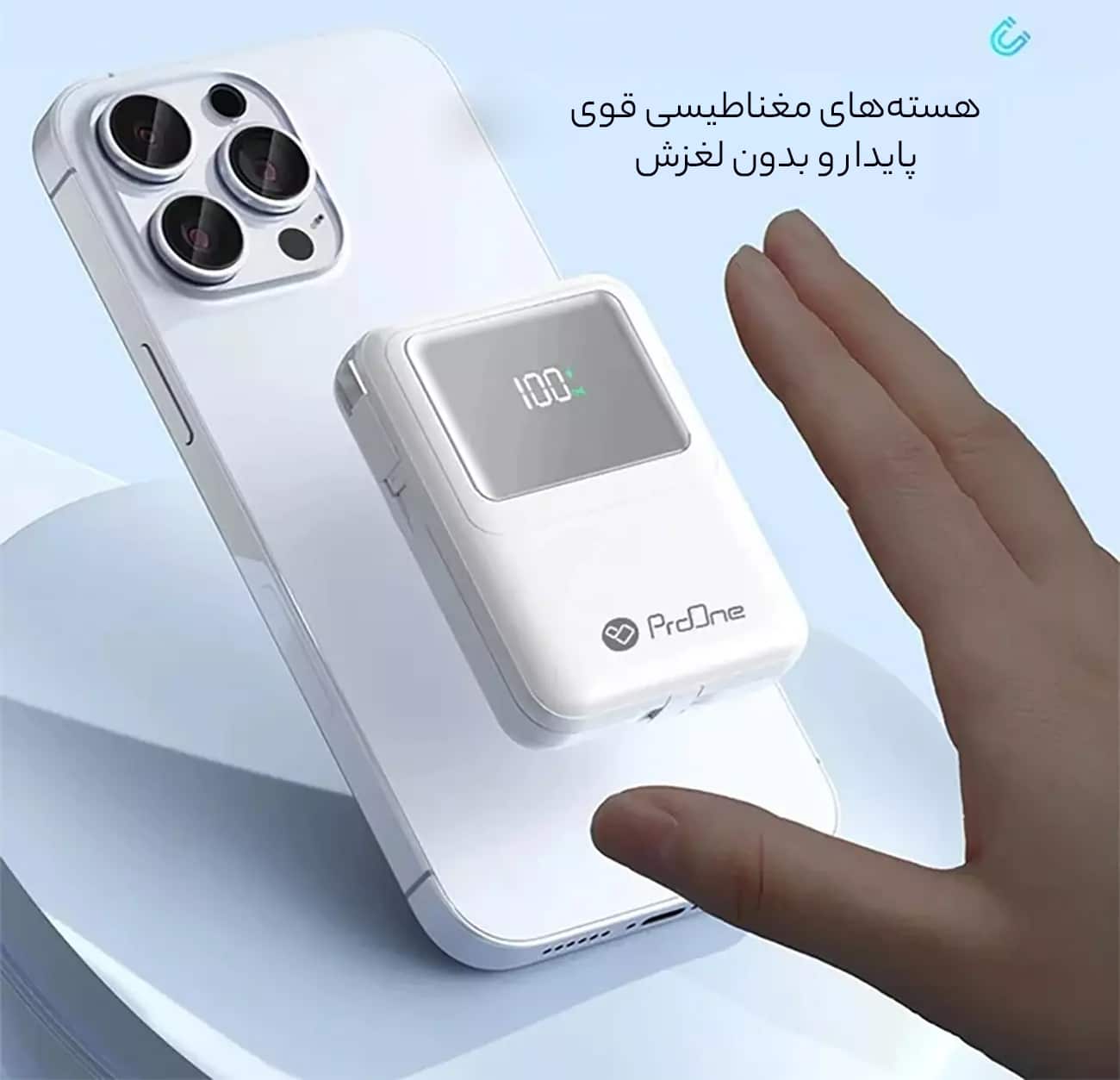 جذب قوی مغناطیسی