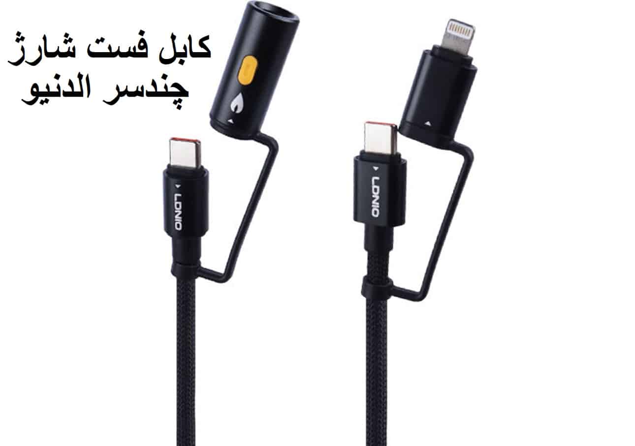 کابل چندسر