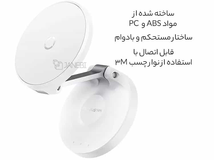 ساختار نگهدارنده دیواری گوشی