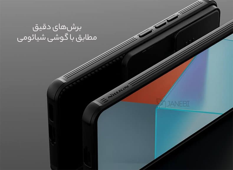 برشهای دقیق قاب شیائومی