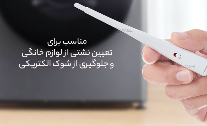 کارایی بالای تستر سوکت