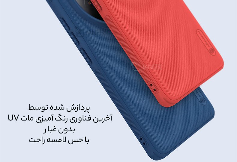 قاب محافظ شیائومی 13 اولترا