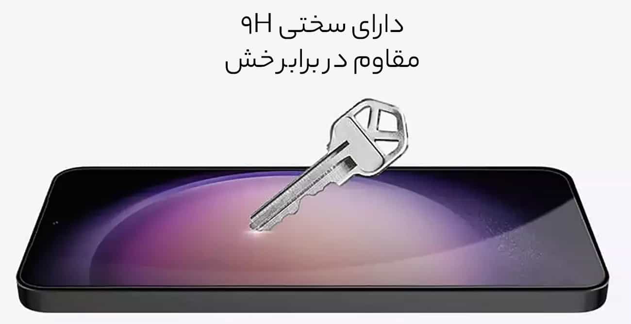 قاب ضد خش سامسونگ