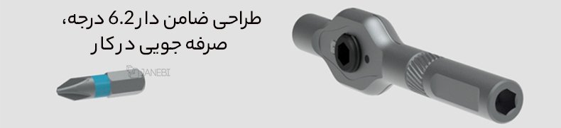 طراحی ضامن دار آچار
