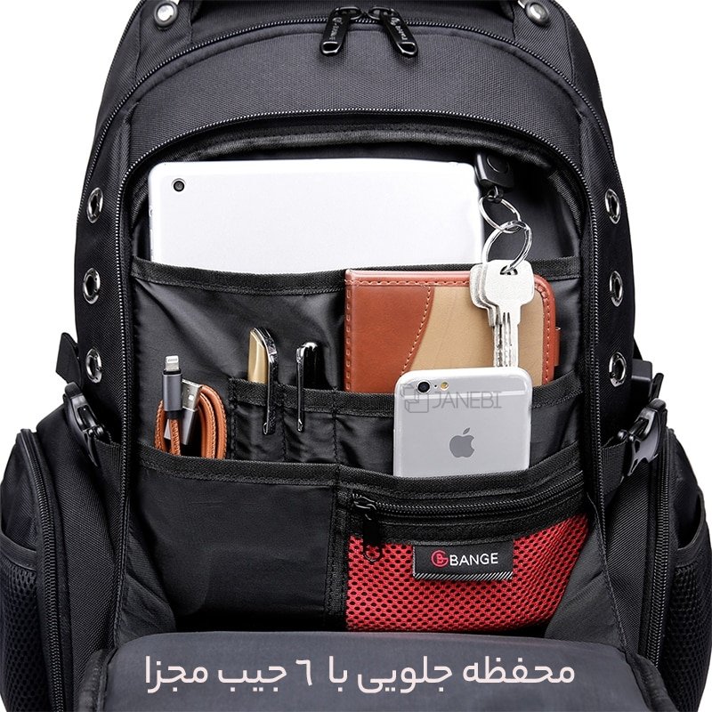 جیب جلویی کوله دانشجویی