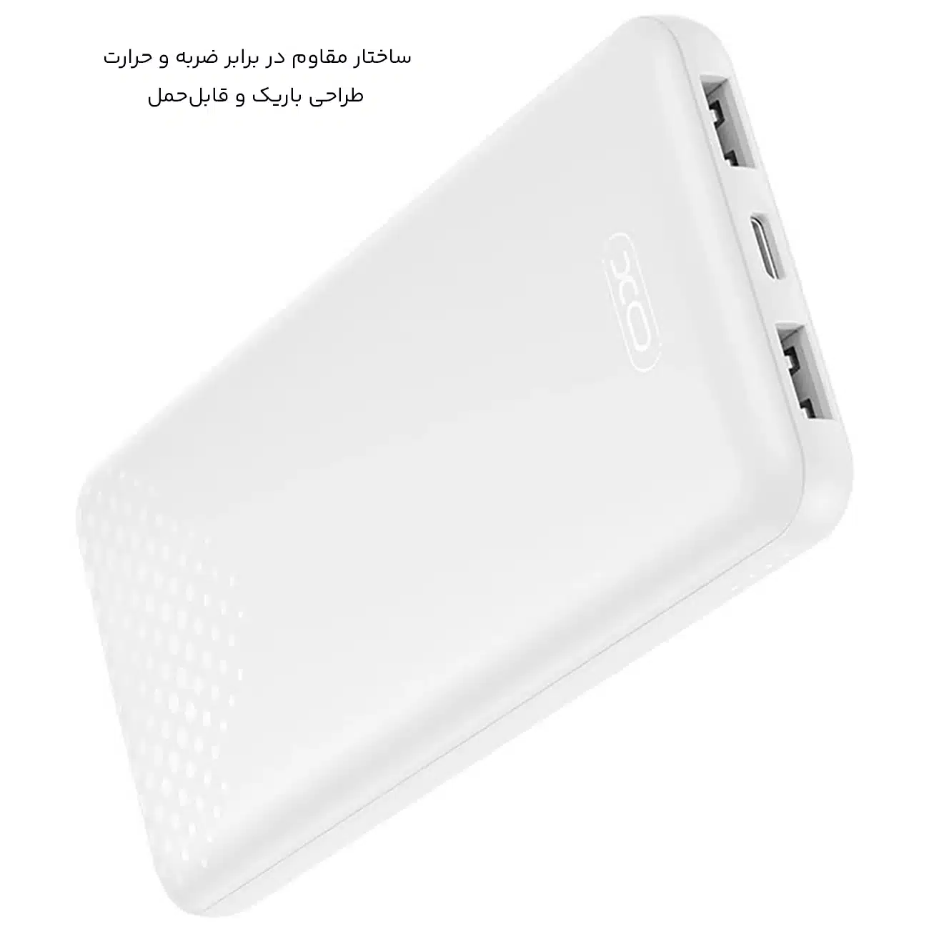 ساختار مقاوم پاوربانک 10000