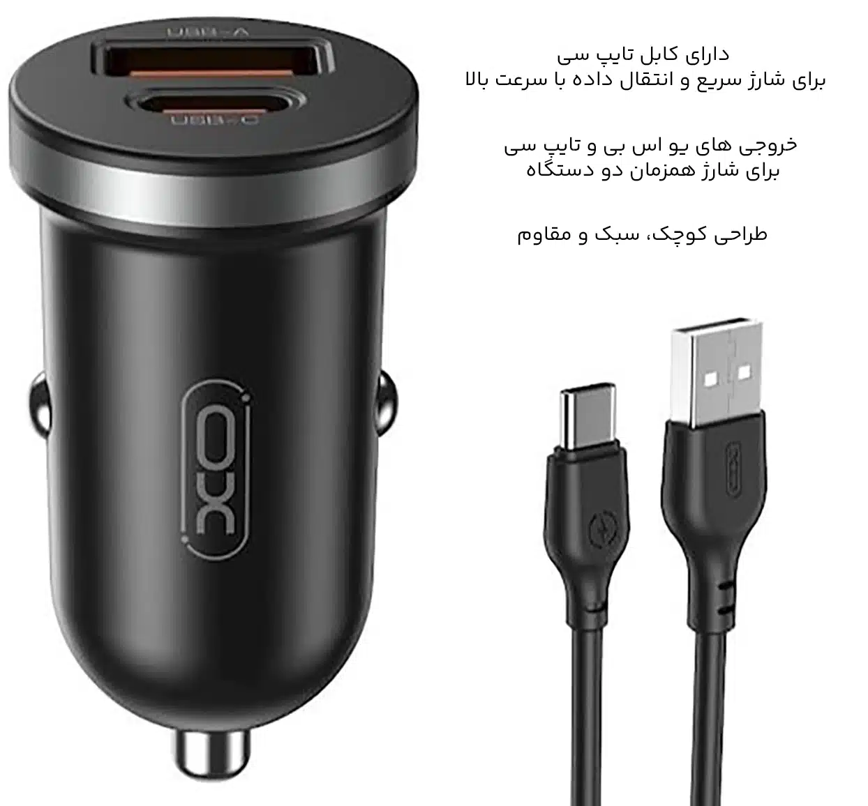 شارژر فندکی خودرو با کابل