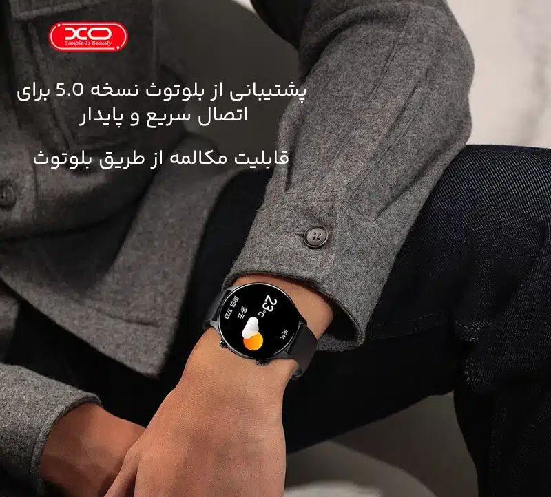 ساعت هوشمند با قابلیت مکالمه