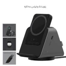پاوربانک وایرلس 5000 سه کاره لِوِلو LVLTWCSPBK