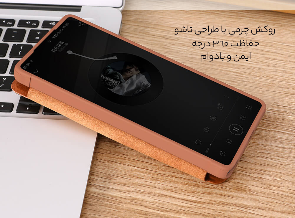  قاب محافظ با طراحی تاشو
