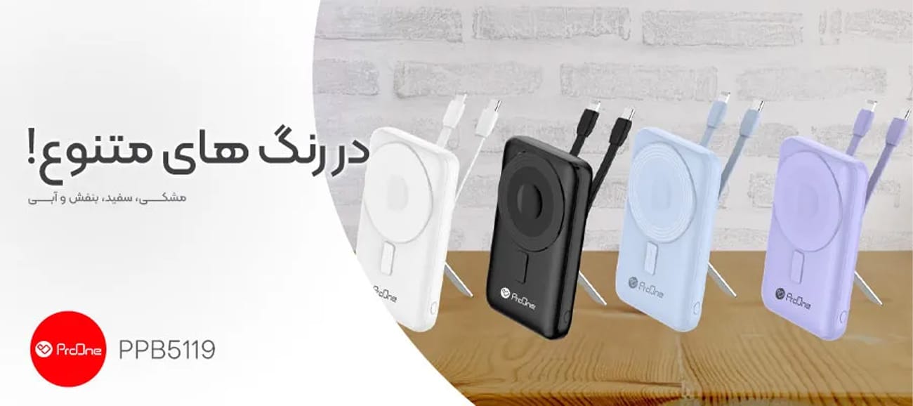 رنگ بندی پاوربانک