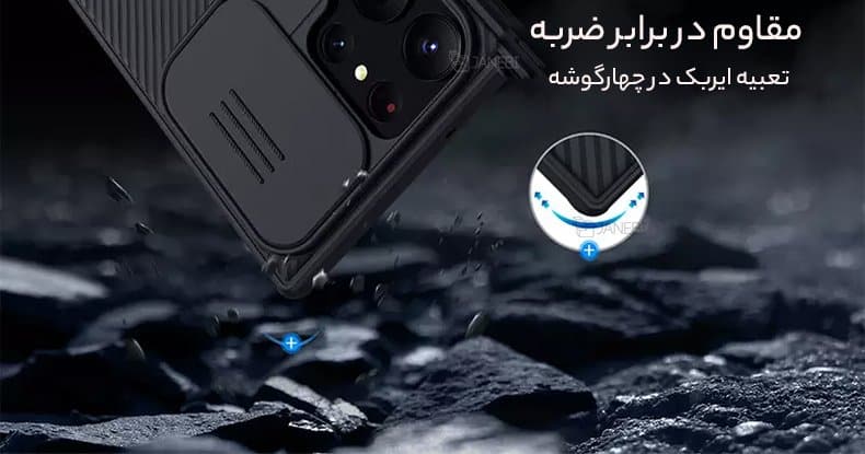 کاور اس 23 اولترا ضد ضربه
