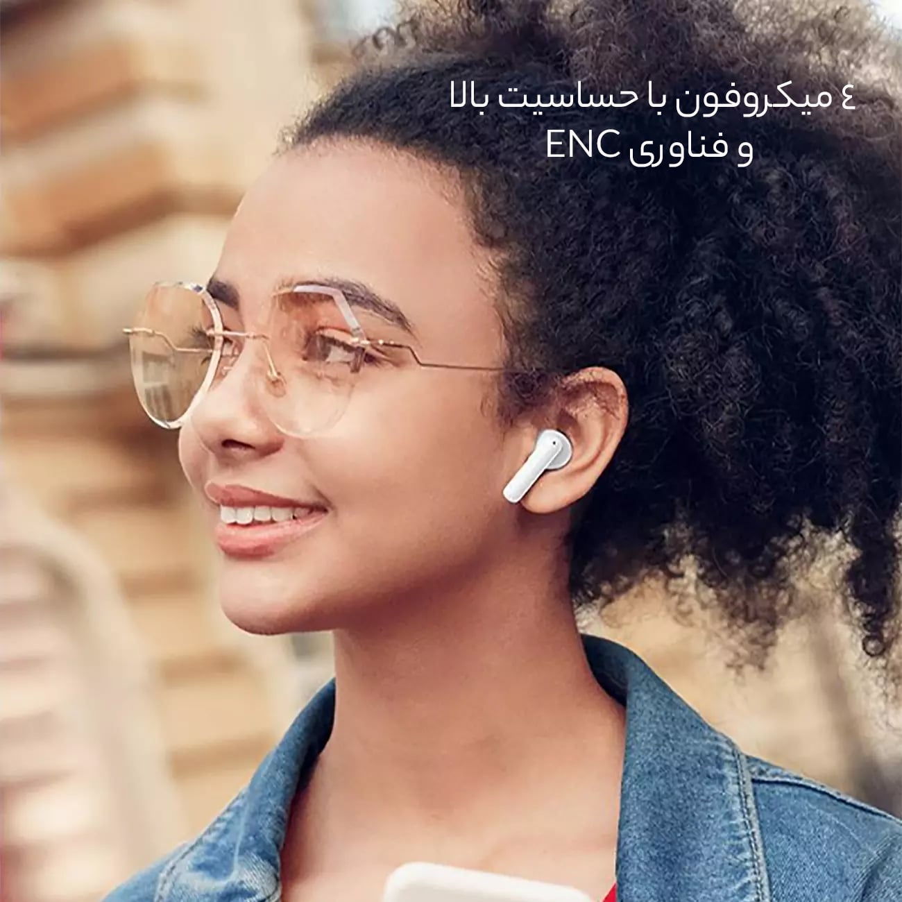 هندزفری بلوتوثی نویزکنسلینگ