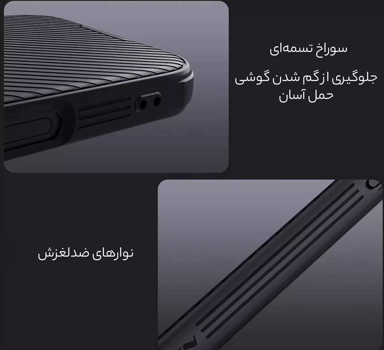 جزئیات قابل توجه