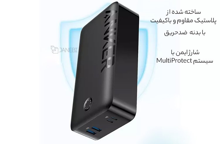 شارژر همراه باکیفیت