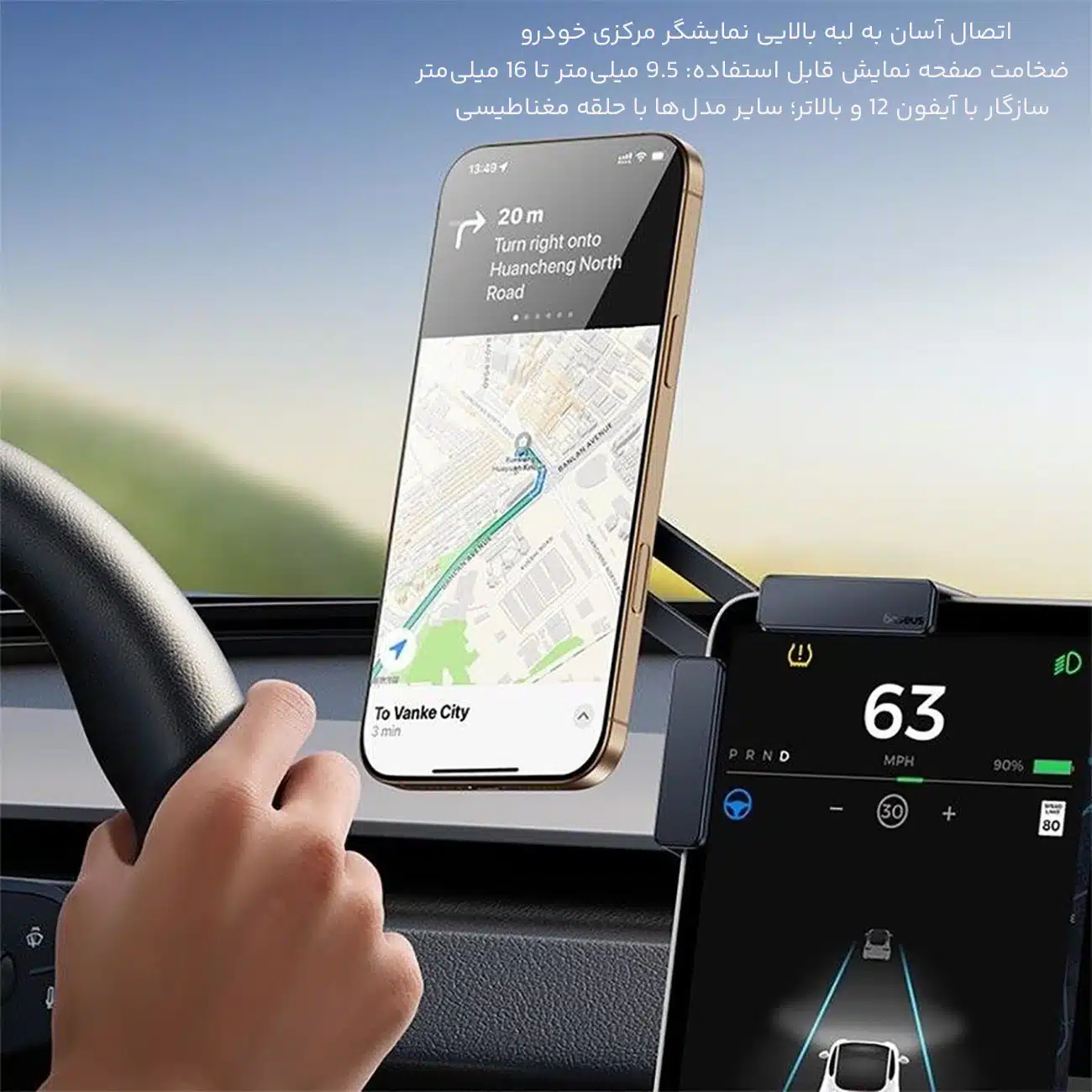 هولدر موبایل نمایشگر ماشین
