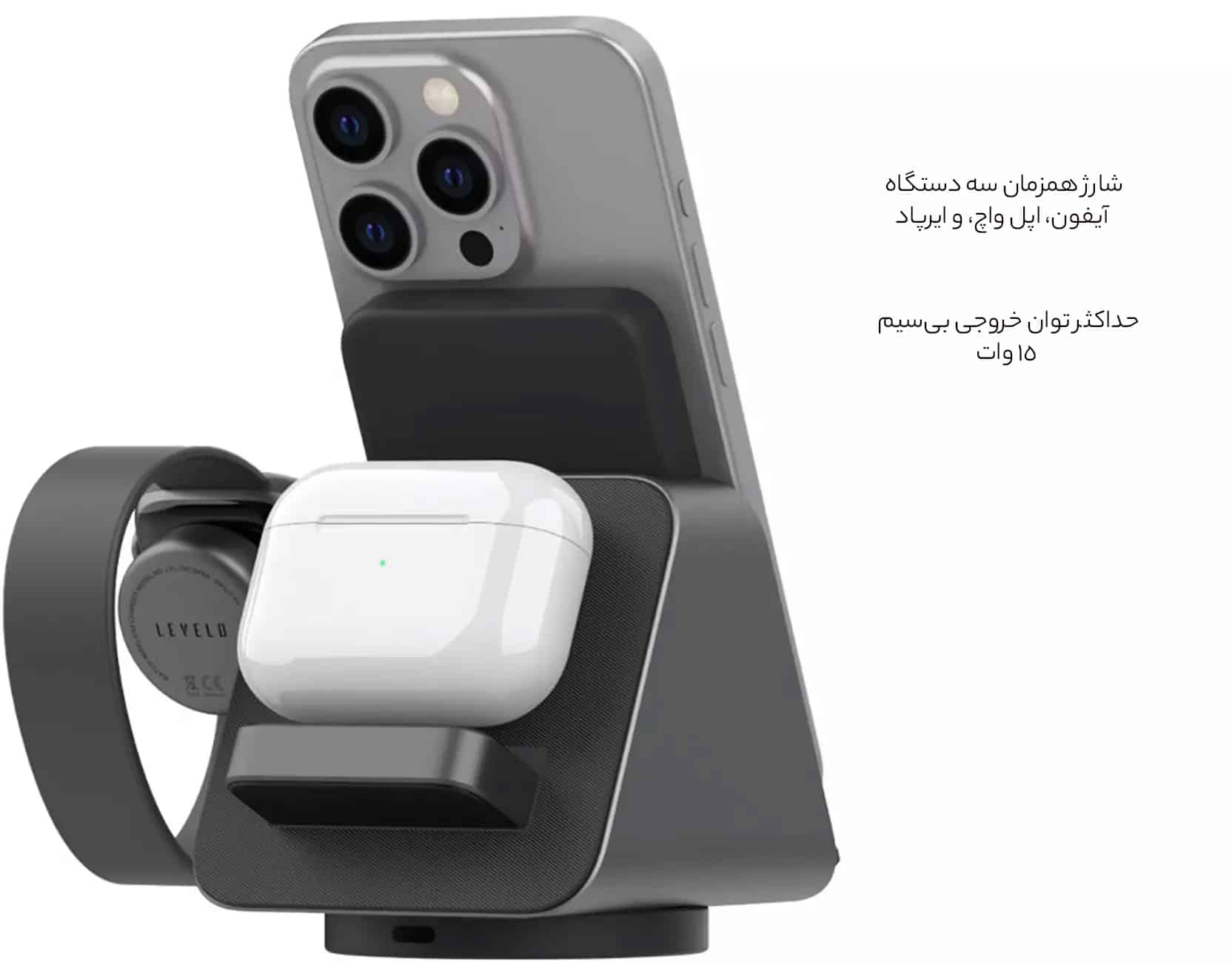 شارژر همراه برای سه دستگاه