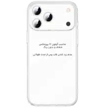 خرید قاب شفاف آیفون 17 پرومکس ویوو Wiwu YXK-206 با بهترین قیمت | ماه به ماه