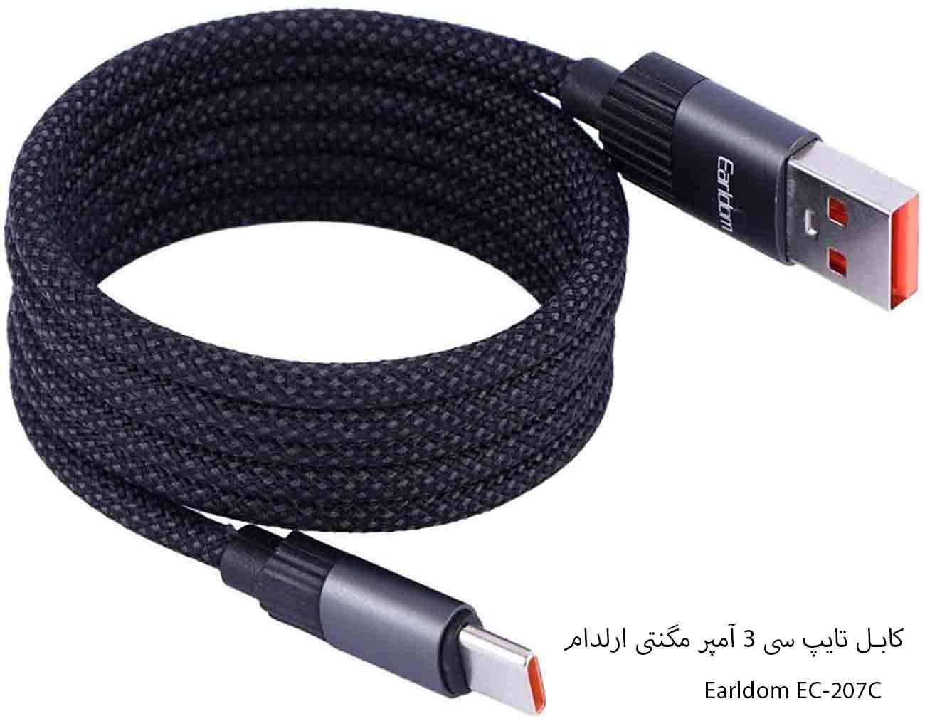 سیم شارژر مگنتی ارلدام