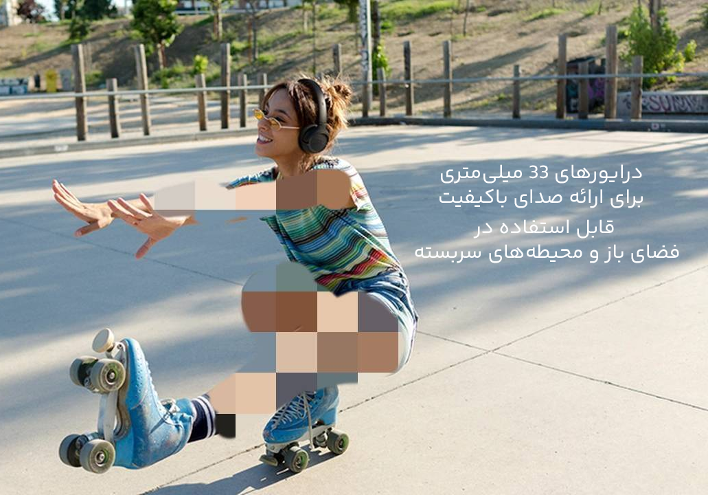 صدای باکیفیت هدفون