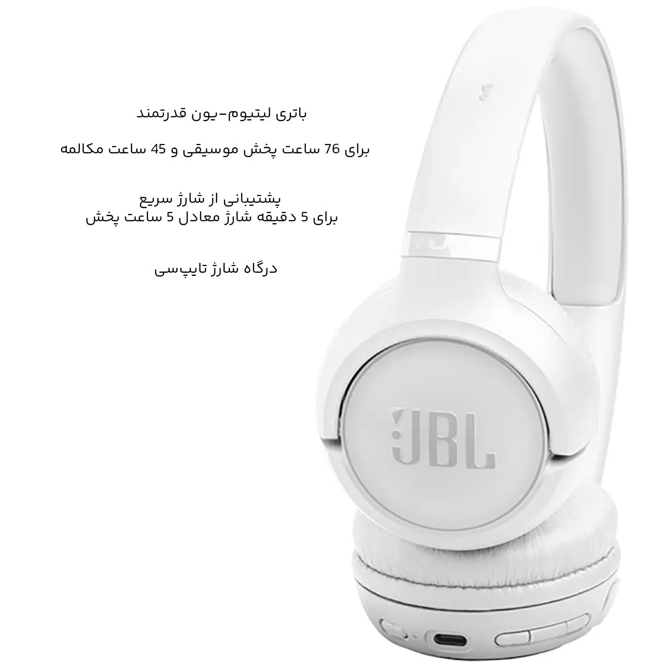 شارژدهی بالای هدفون بلوتوثی