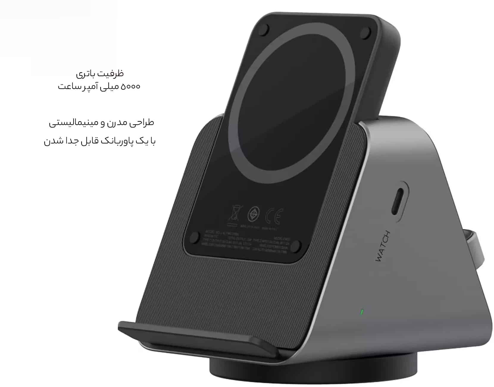 پاوربانک قابل جداشدن